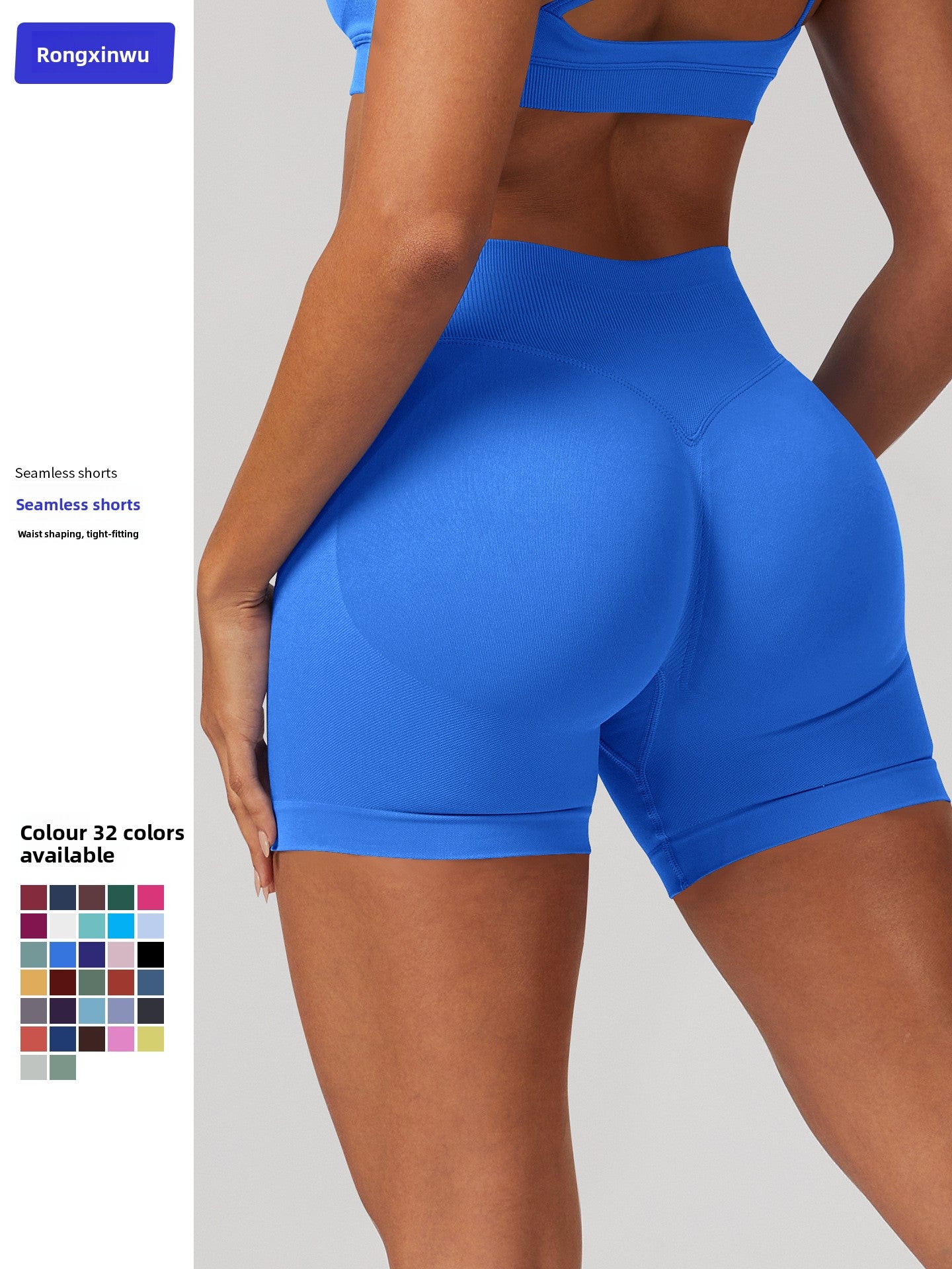 Sculpt Pro Shorts